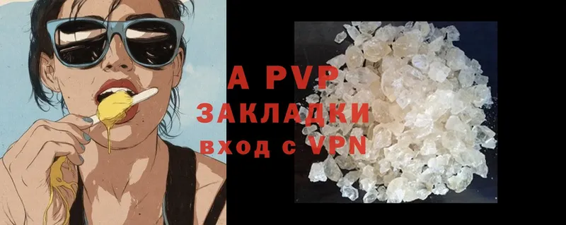 Alpha PVP СК  Октябрьск 